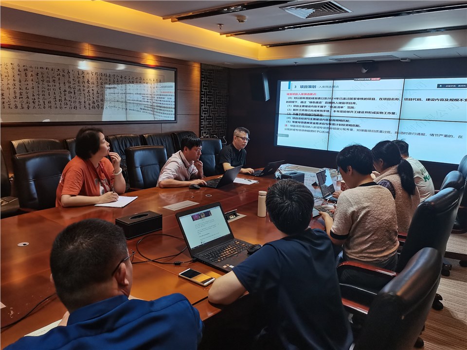 广东艾发信创设计院有限公司组织开展地方政府专项债 + DeepSeek 学习培训会议